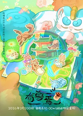 风之邮差