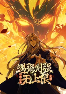 月见坂的深夜